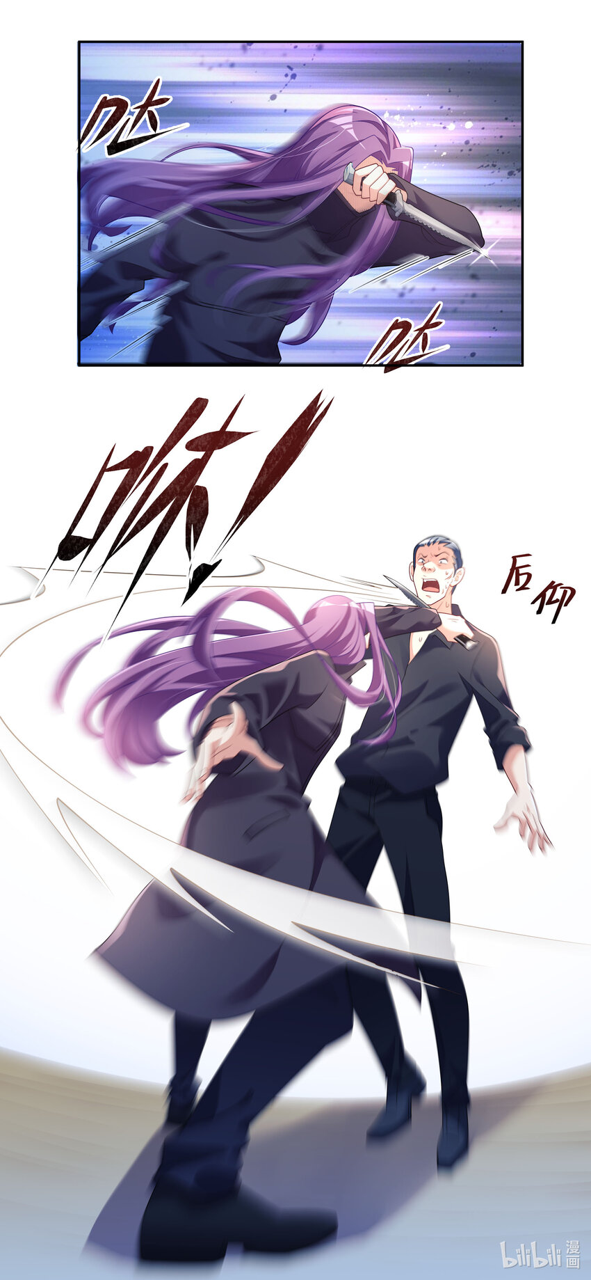 731 情势逆转1