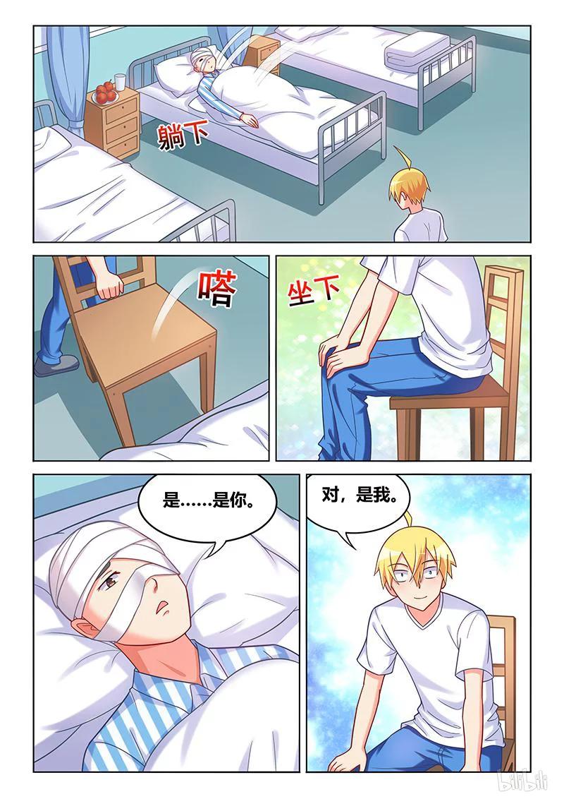 405 呼叫外援5