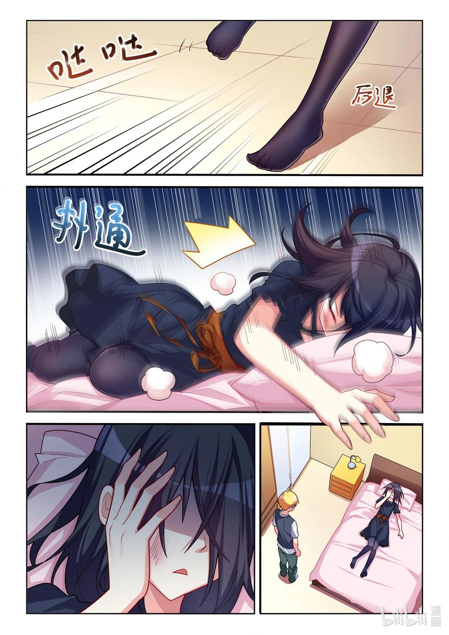 570 人作死就会死1
