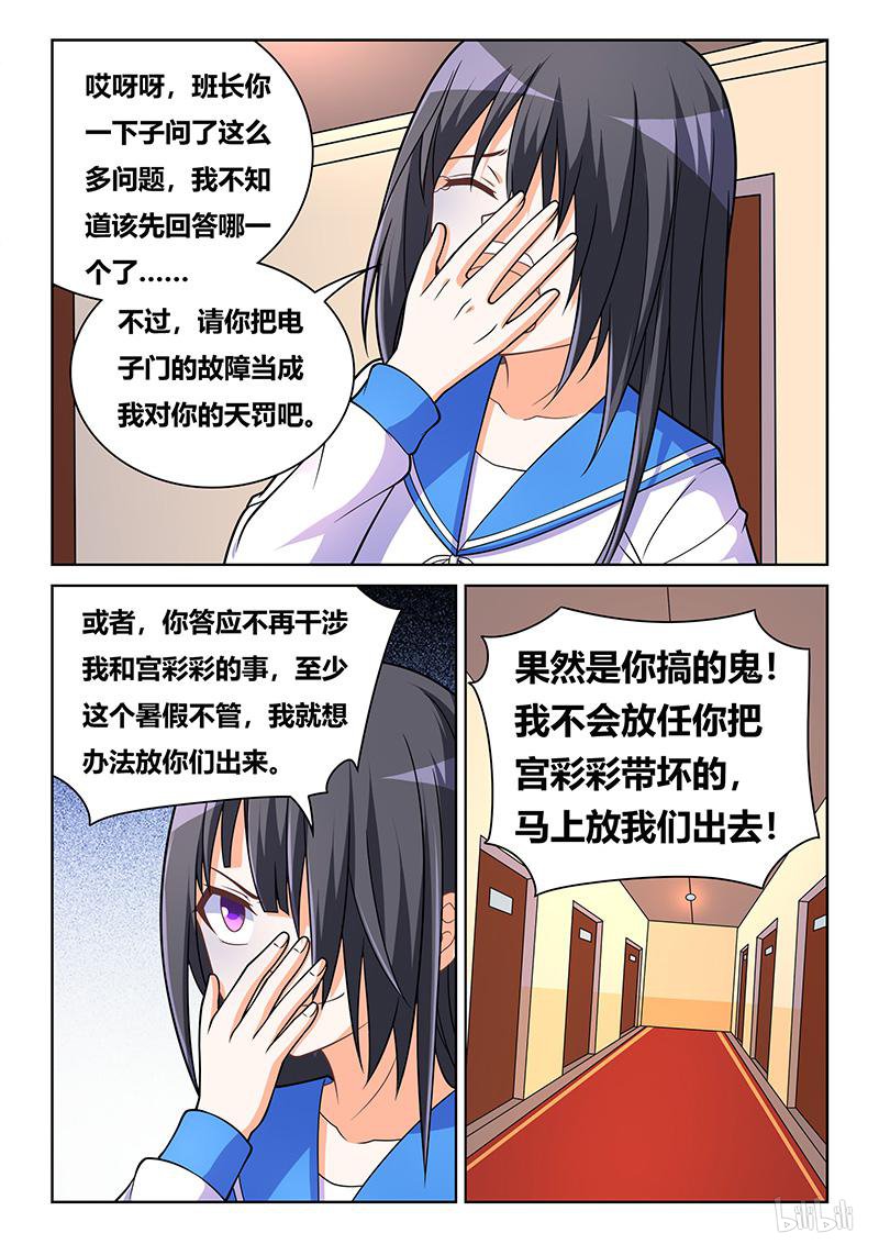 422 庄妮的条件11