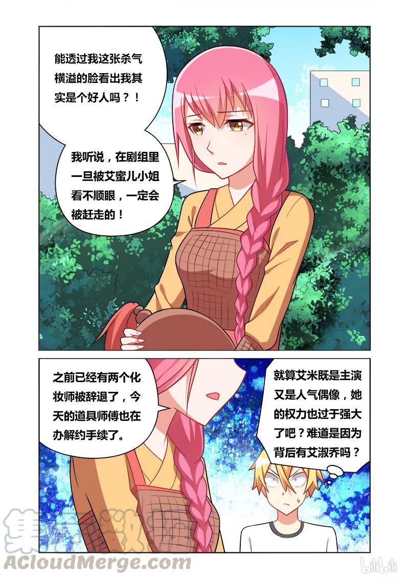 112 凄凉龙套4