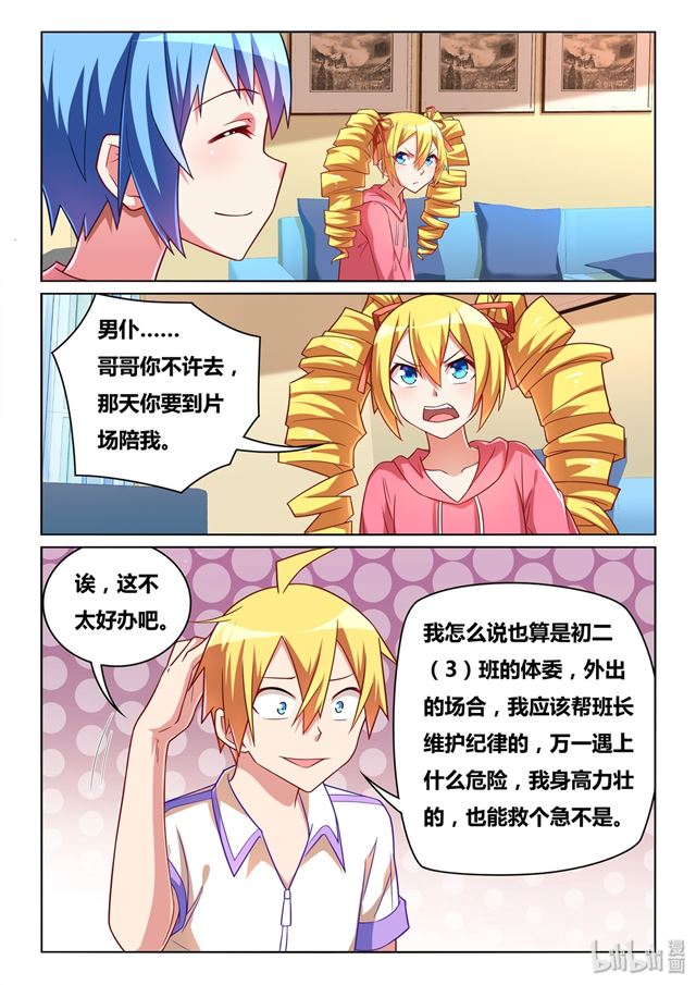 461 非暴力沟通2