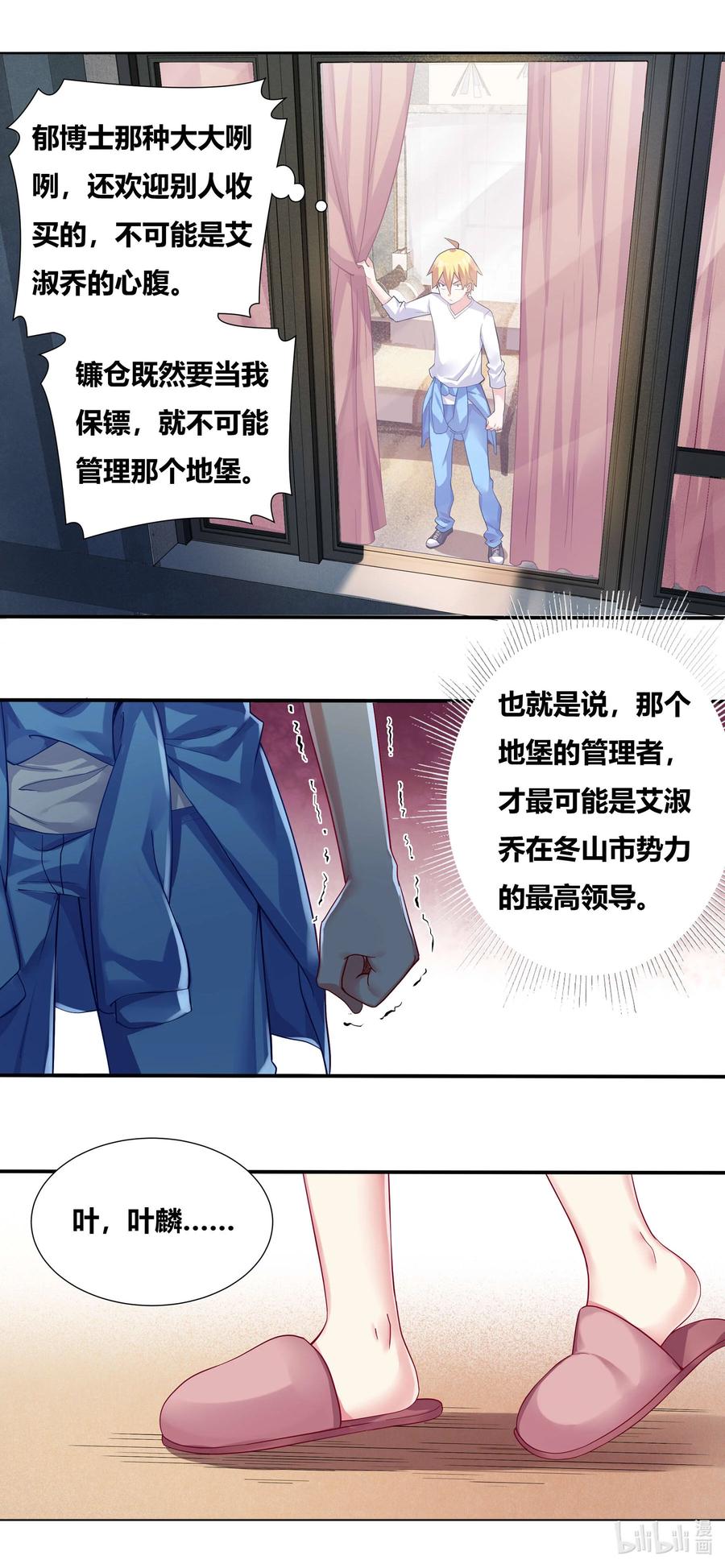 683 独处一室1