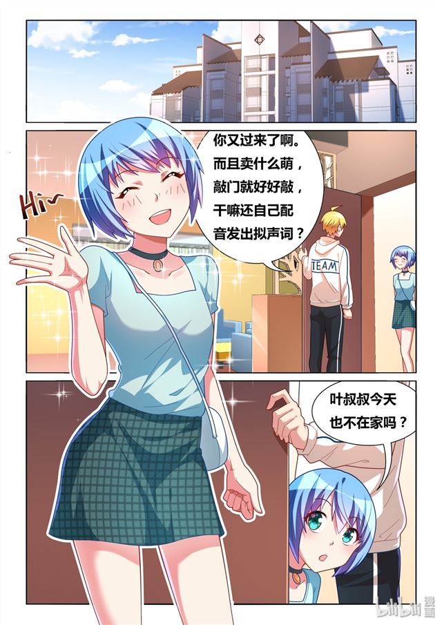 466 野游计划15