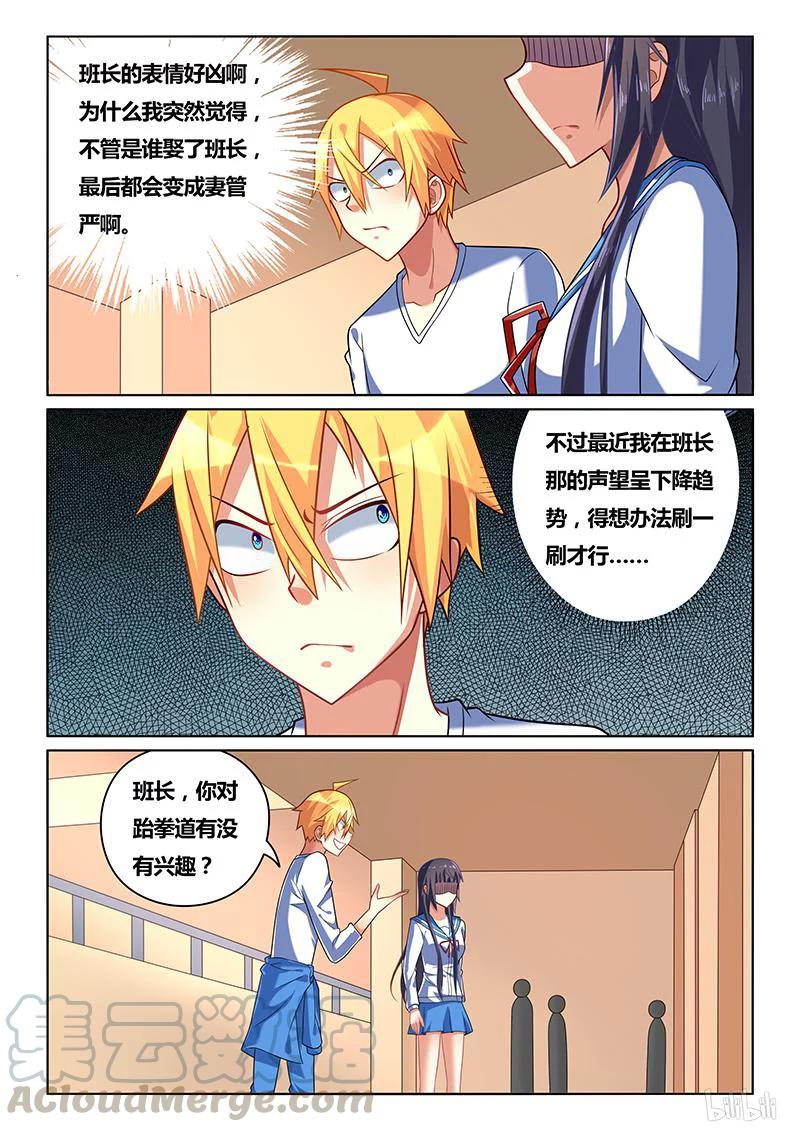 223 刷声望6