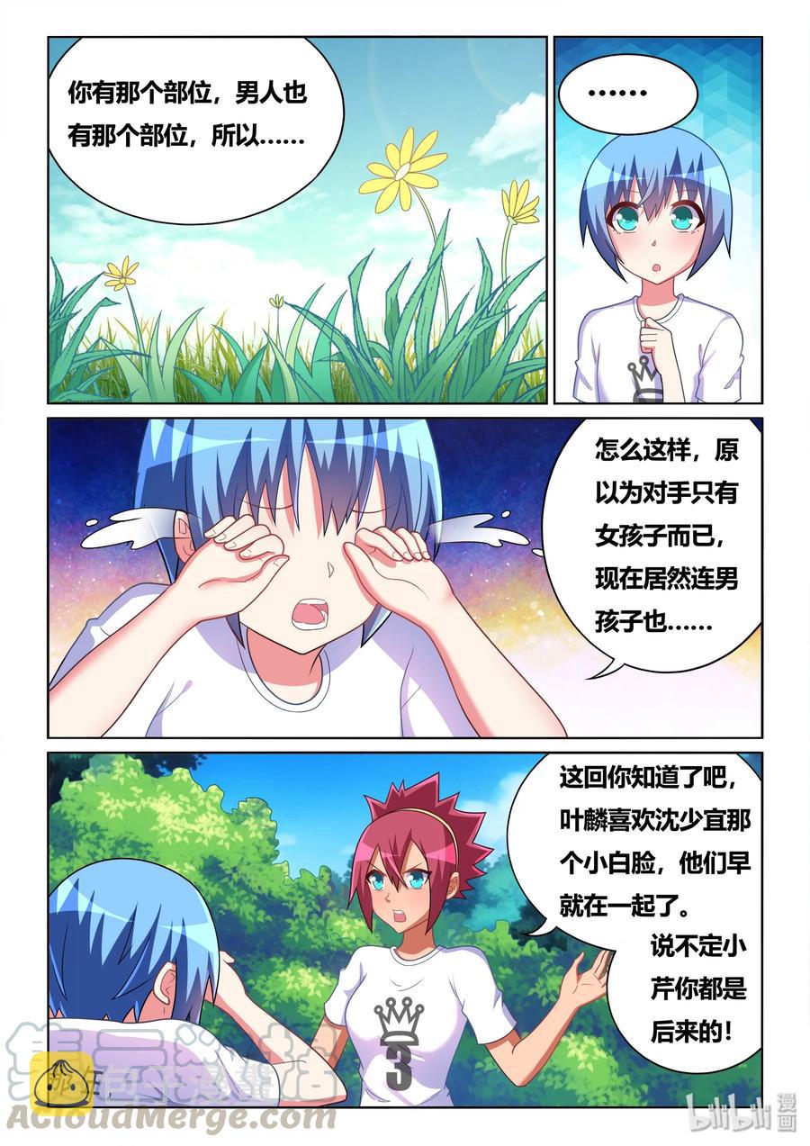 501 可爱的男孩子10