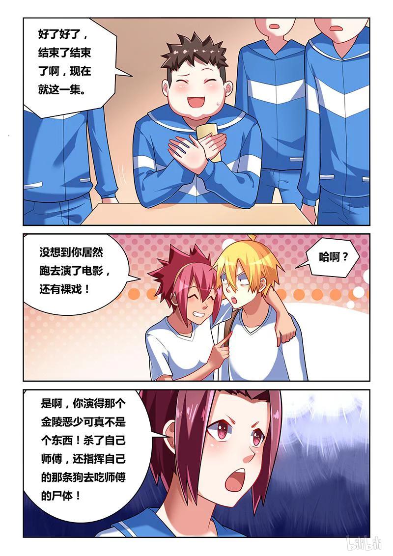 222 生米熟饭7