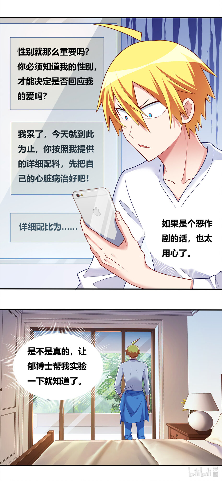695 解毒配方14