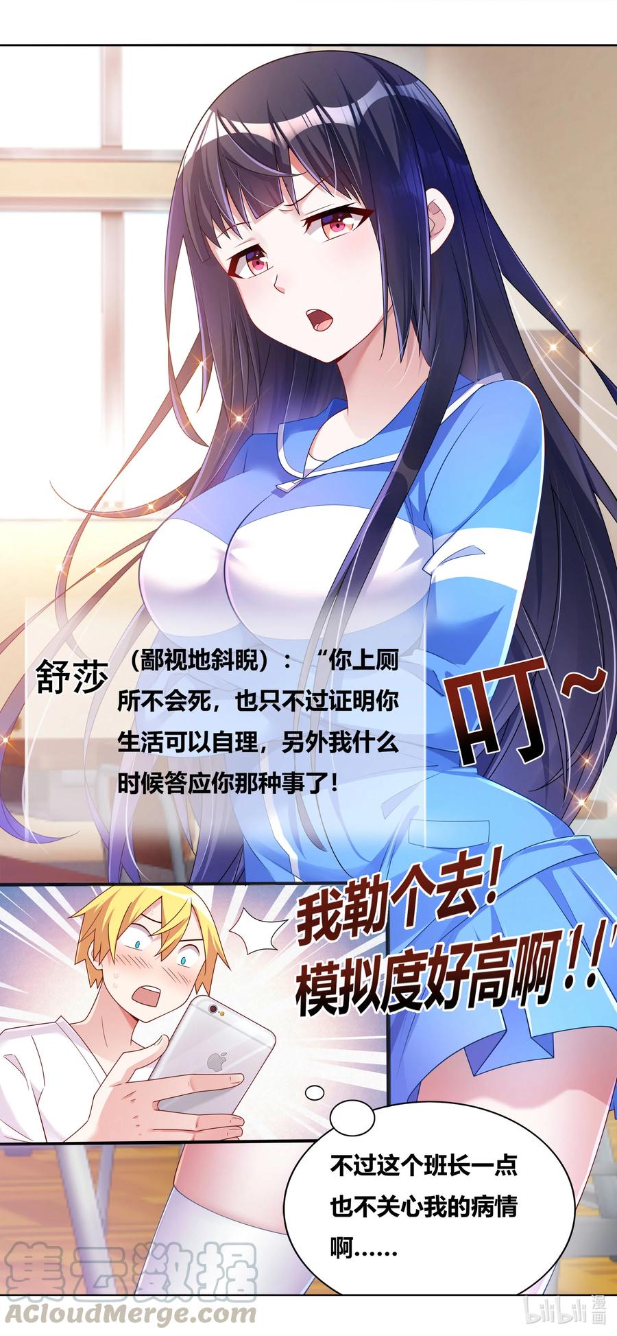 677 次数限制4