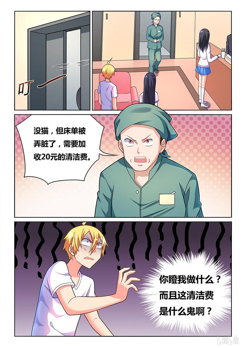 429 谁更无耻12