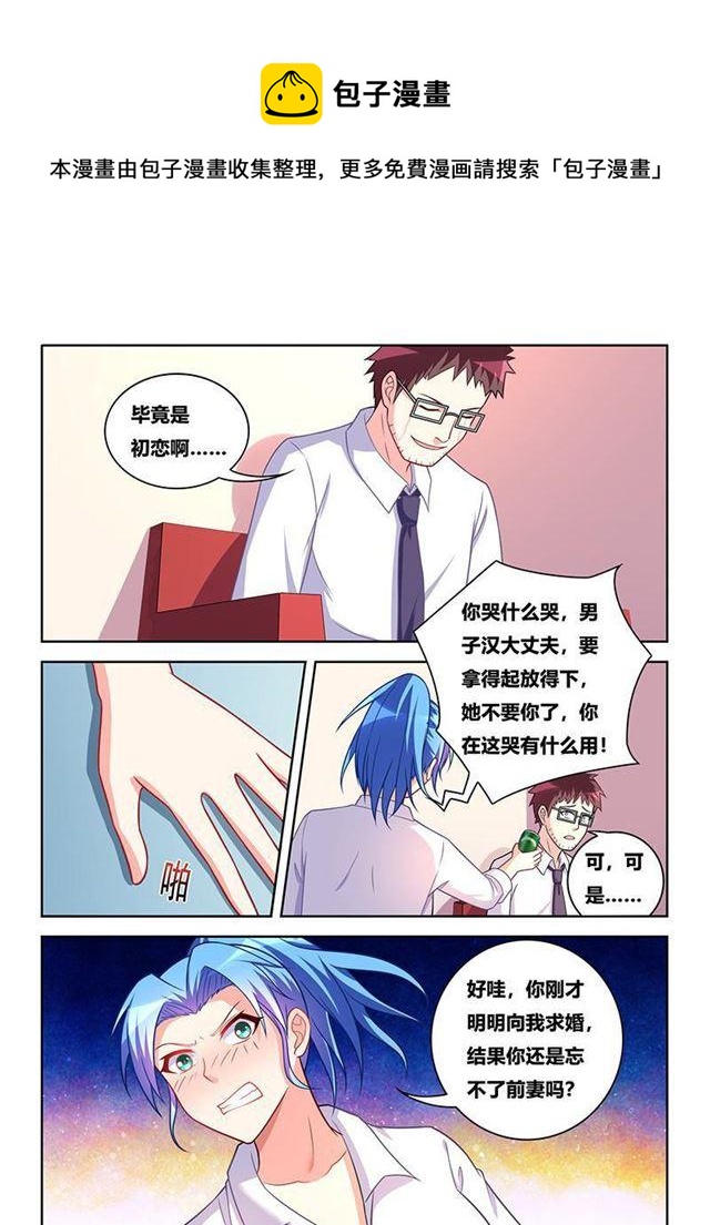 343 用情至深9
