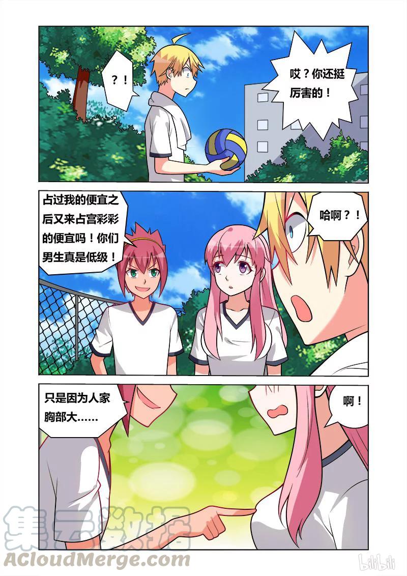 138 解释10