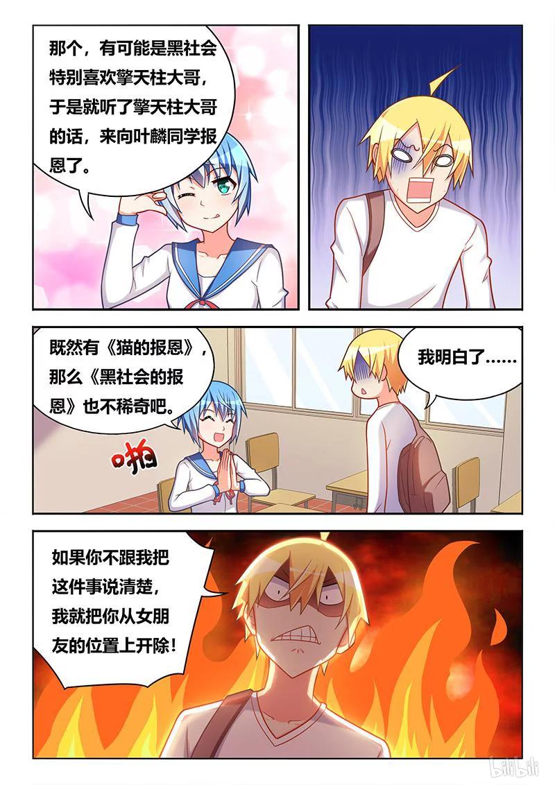 349 生杀予夺5