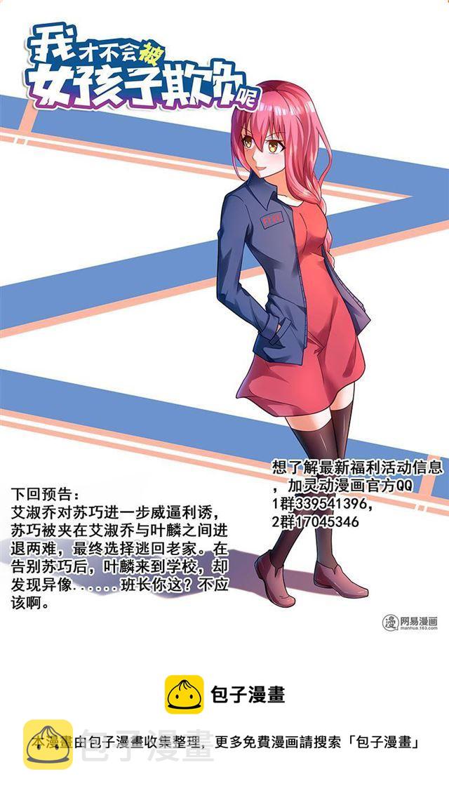 350 投江还是活埋12