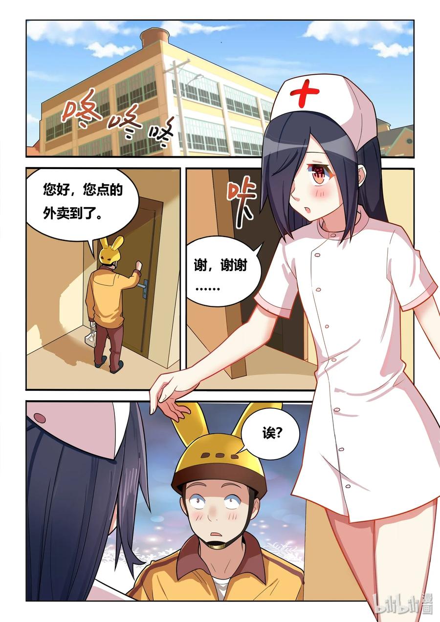555 菊花危机7