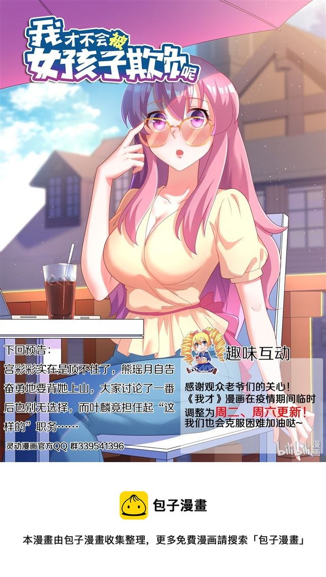 477 难以自拔13
