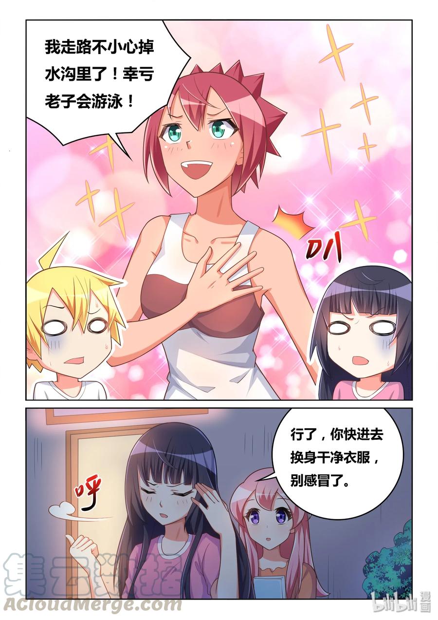 512 外婆很忙4