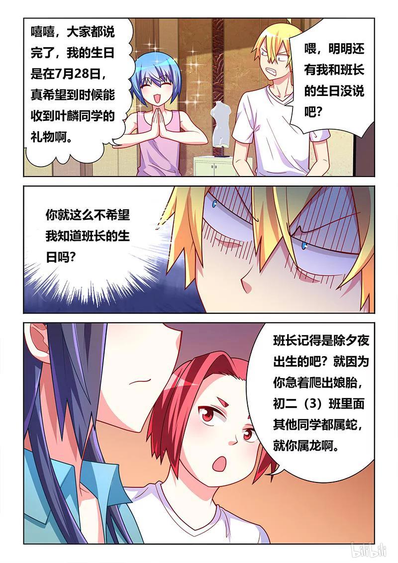 400 大变活人4