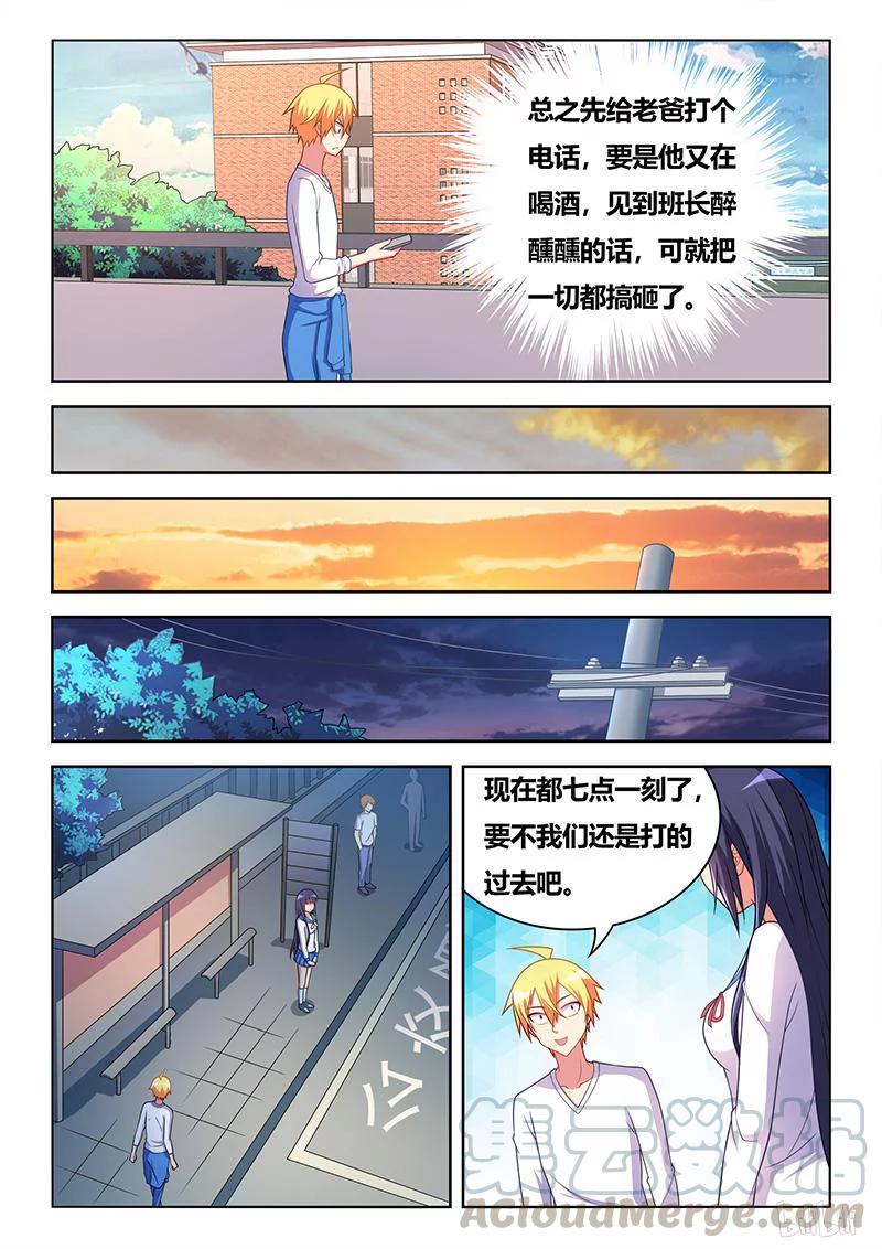 338 带我去宾馆10