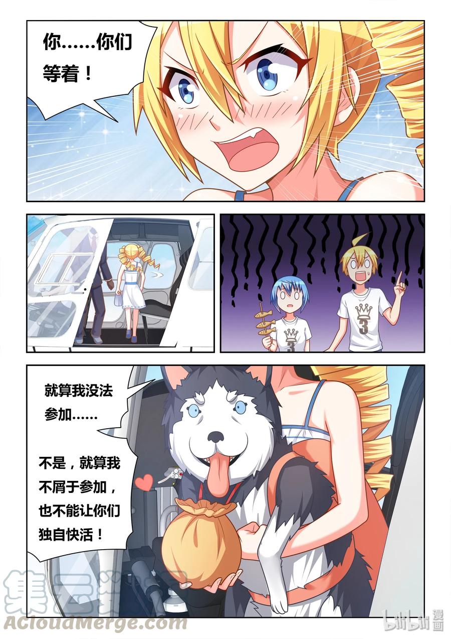 486 救我狗命6