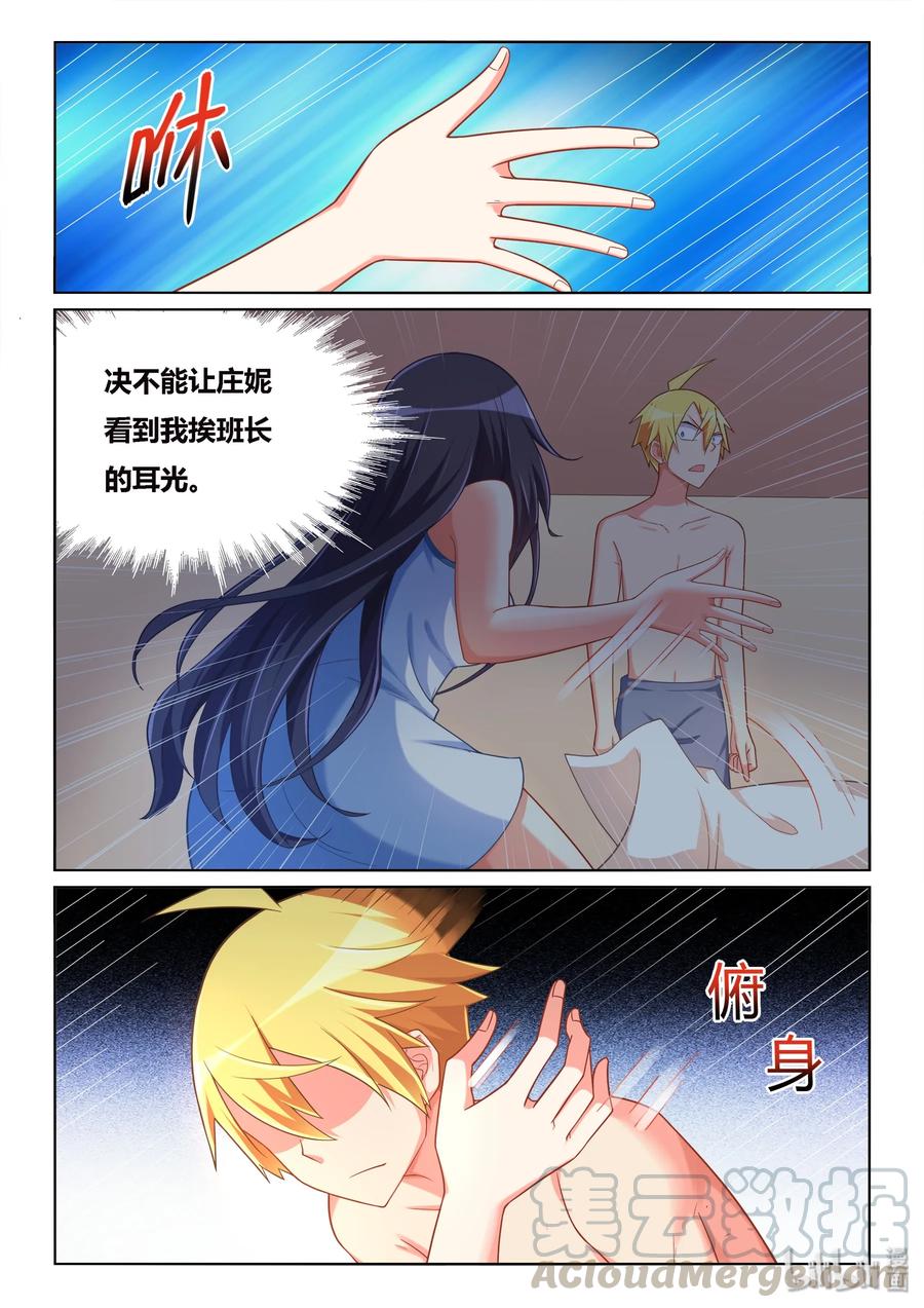 521 再来一次4
