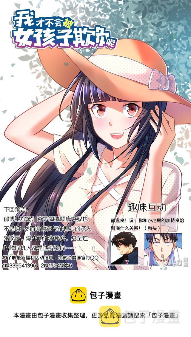 455 平安过关13