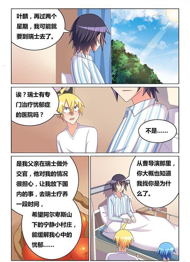 327 重要道具6