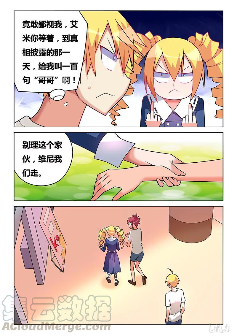 197 再度发病2