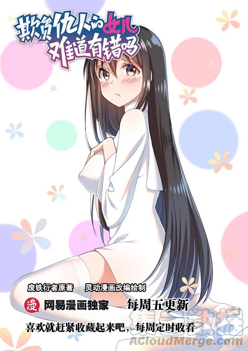 172 好值钱！12