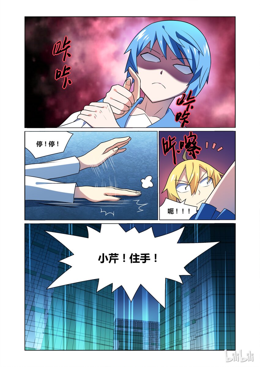 35 迟来的决斗8