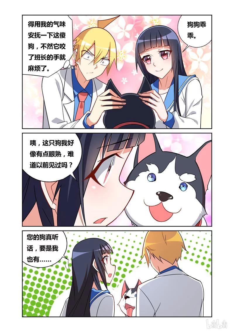 77 路灯下的少女7