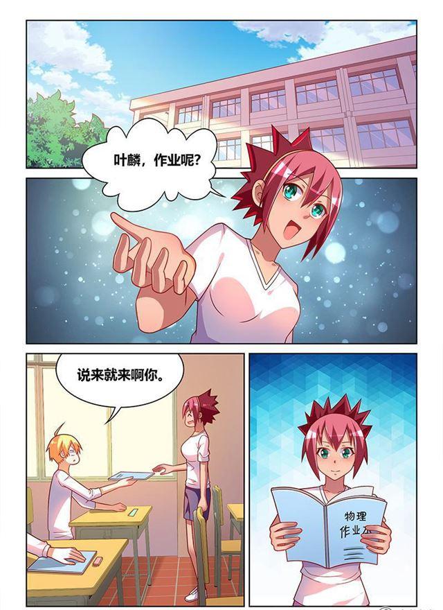 347 吓人的浪漫1