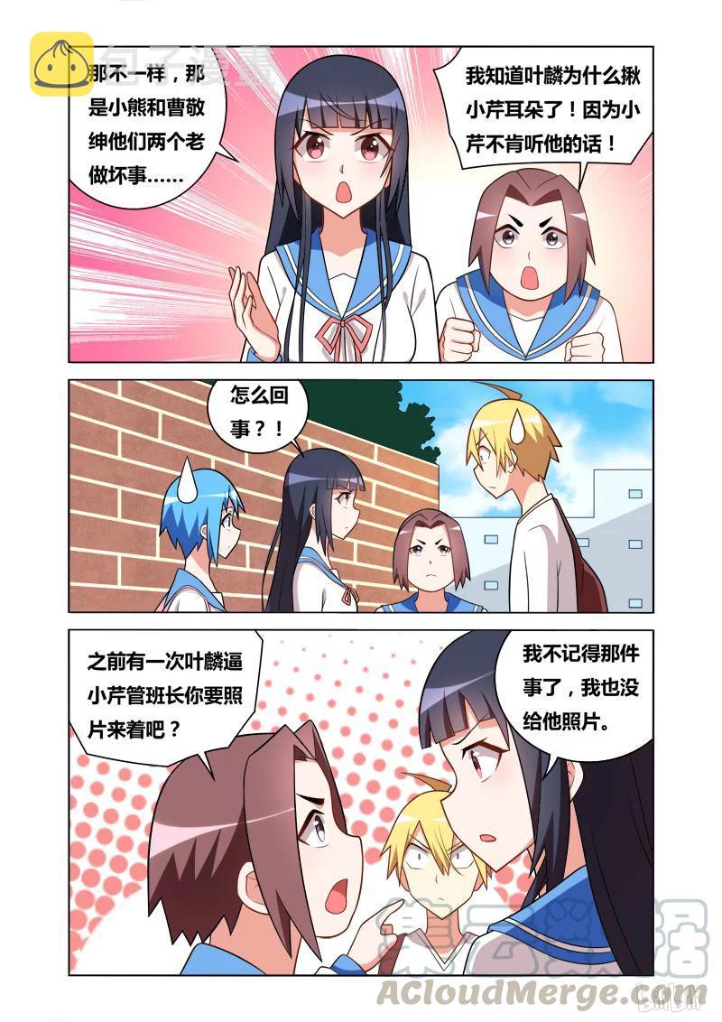 74 换个动作10