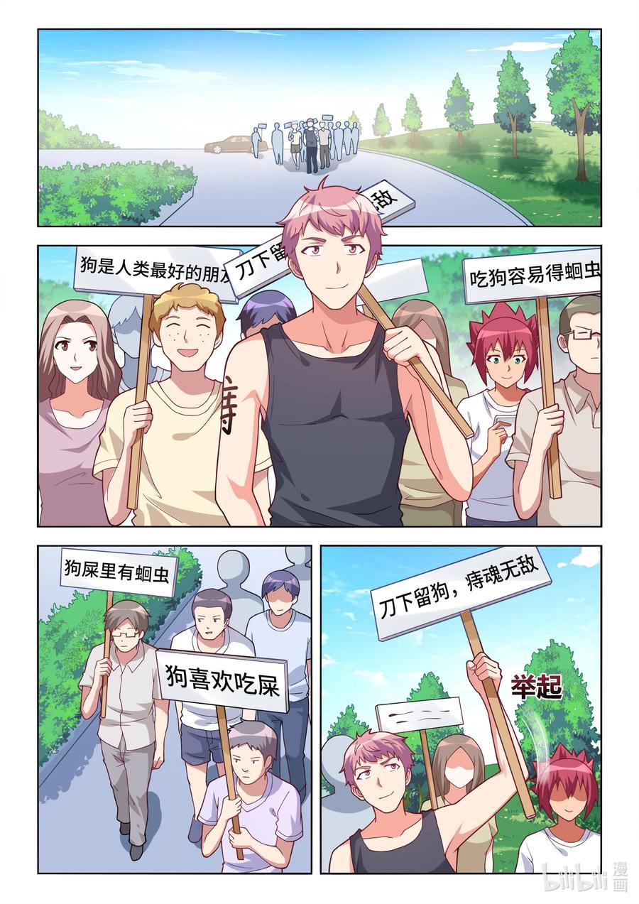 598 呼叫援军5