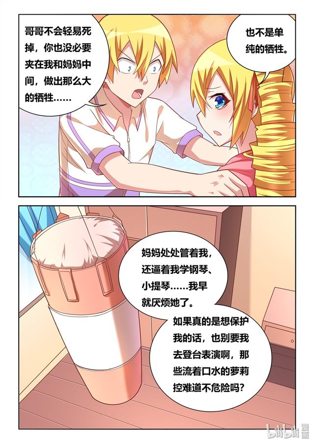 464 可能会死4