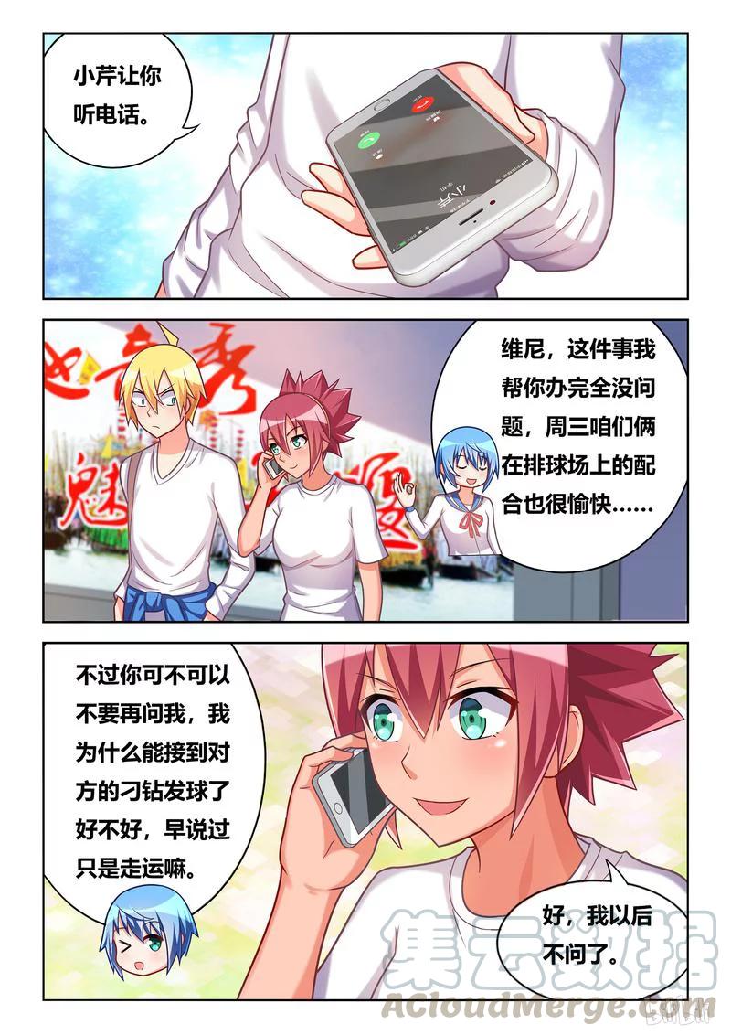 378 封口串供6