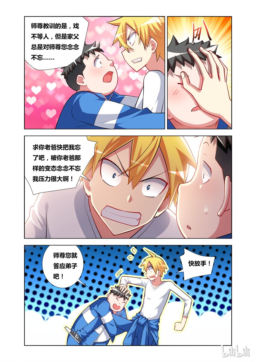 20 电车之狼再现3