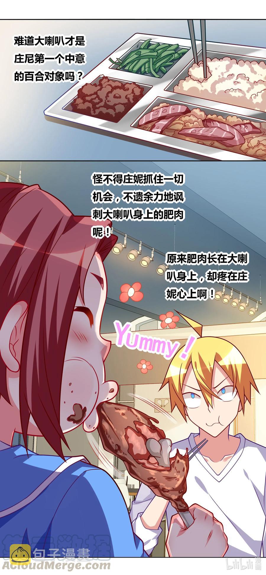 648 计划通12