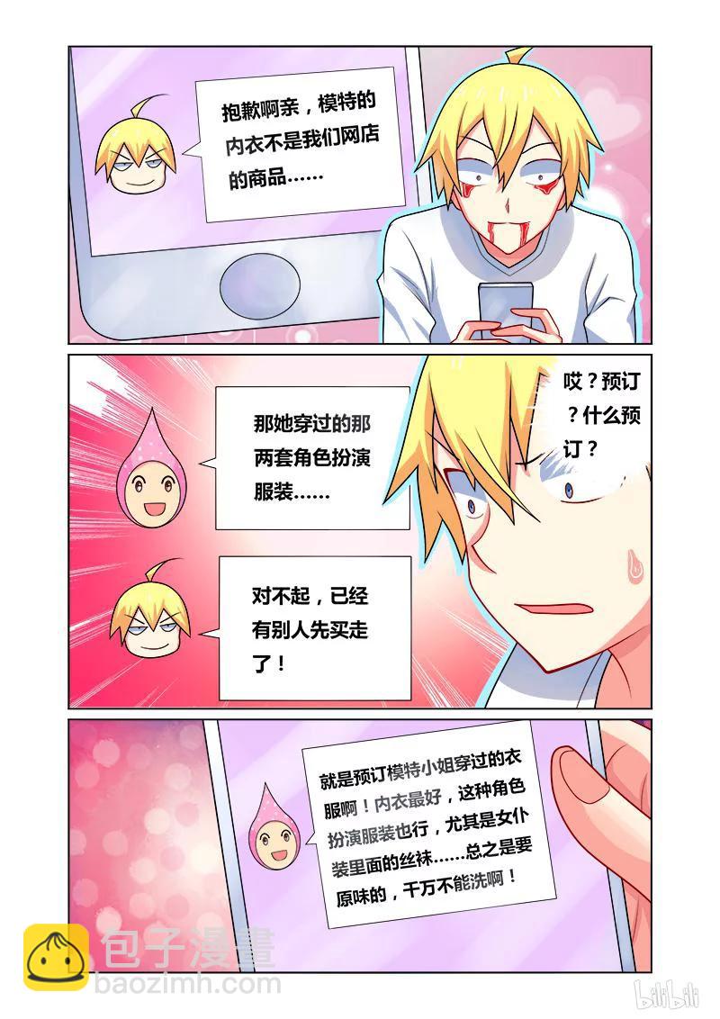 125 生意兴隆5
