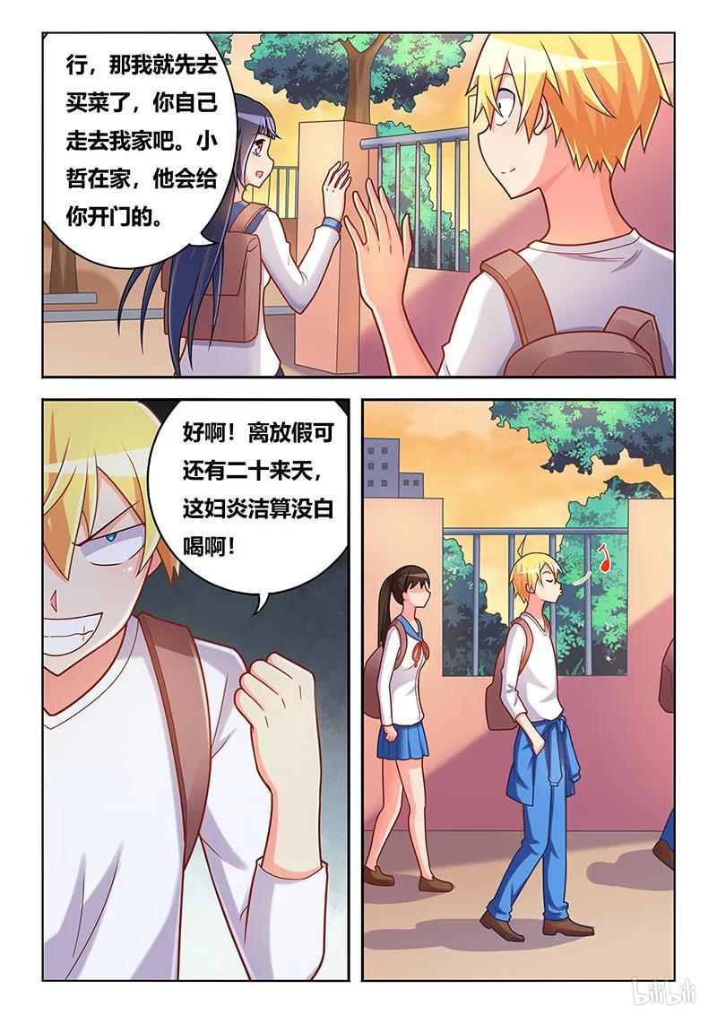 359 病来如山倒5