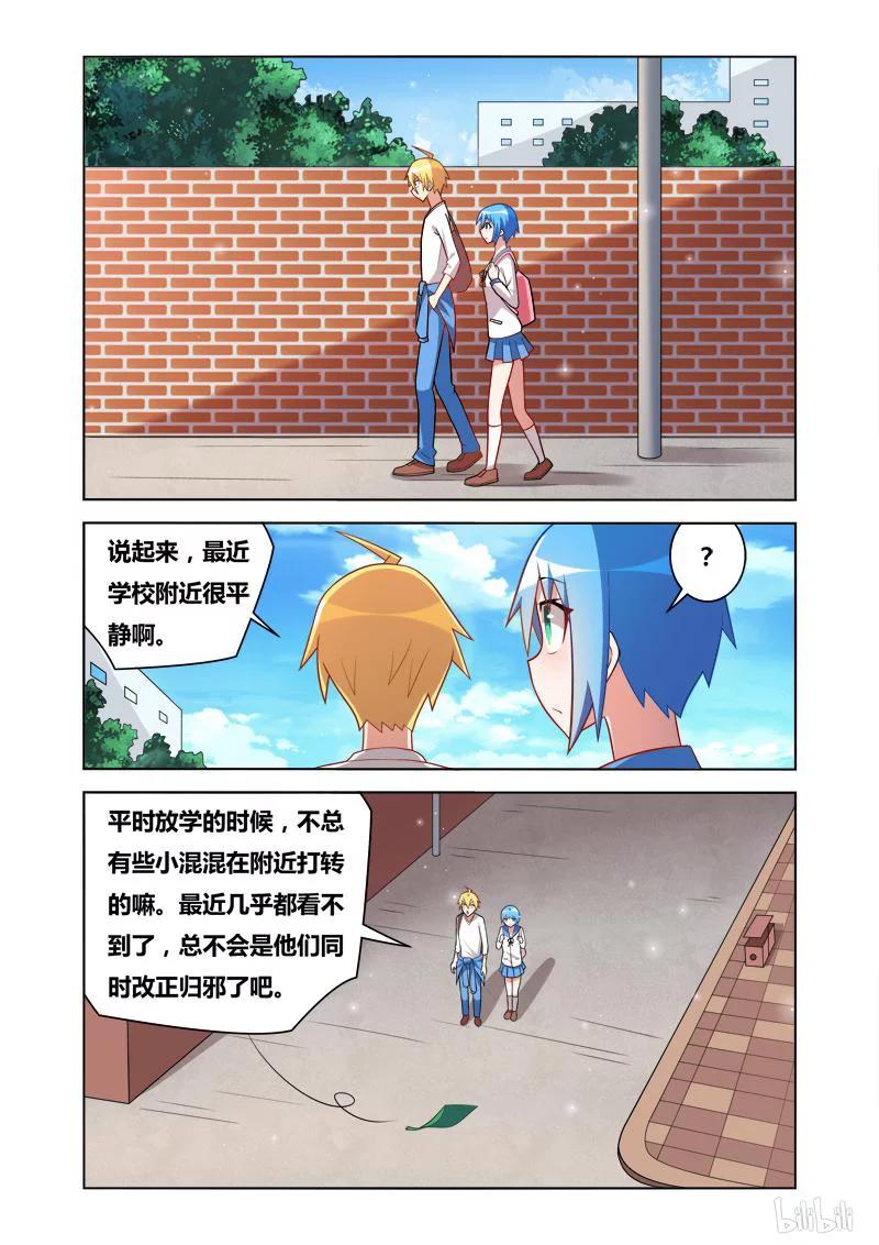 74 换个动作3