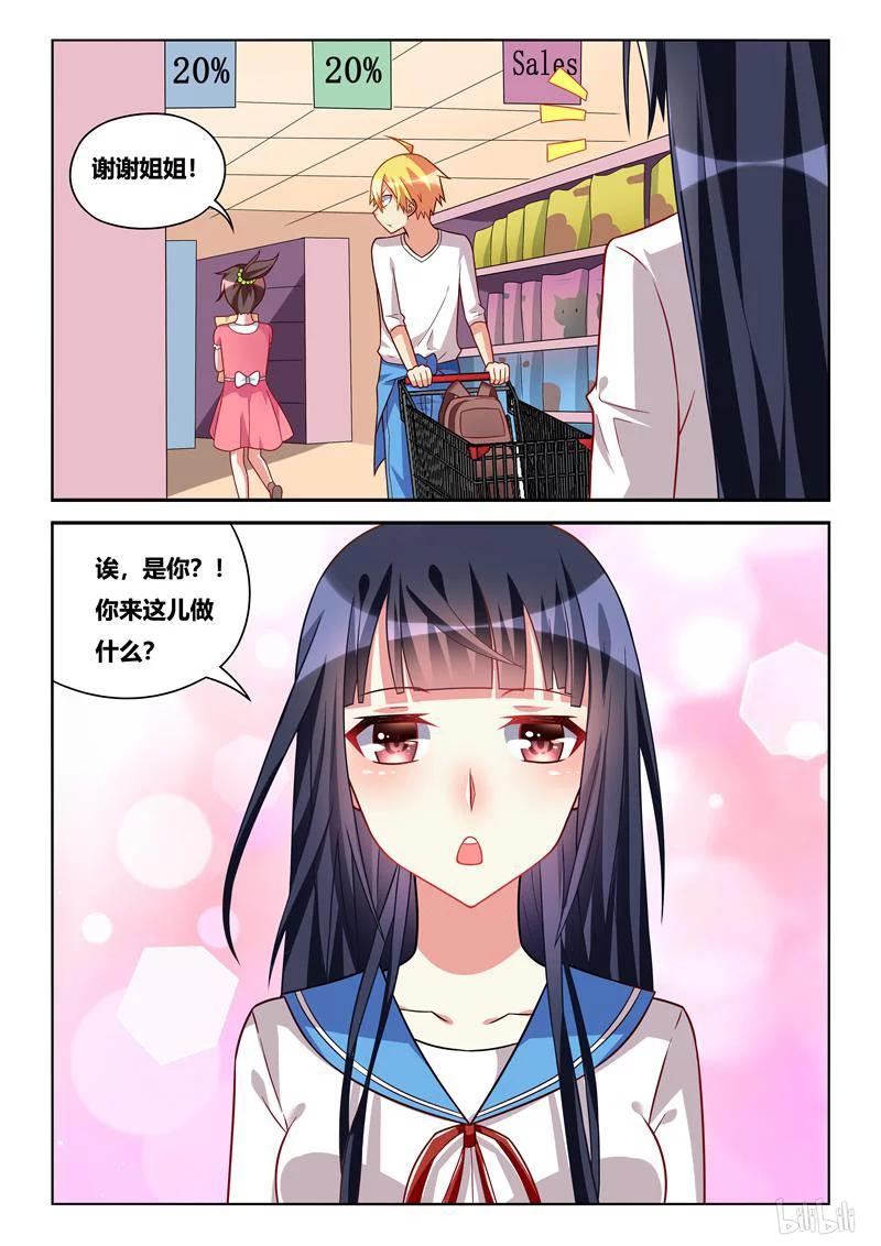 237 节哀顺变11