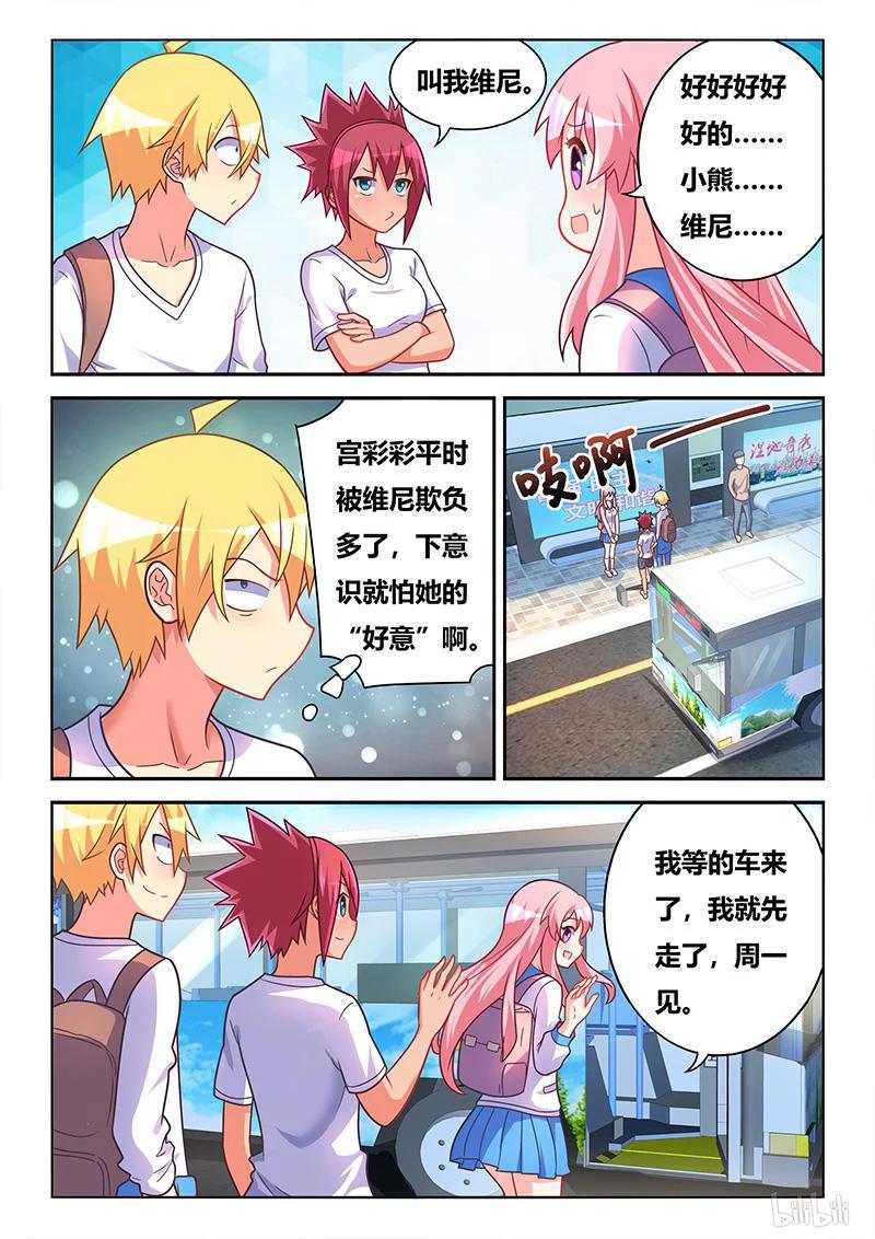 377 站台偶遇9