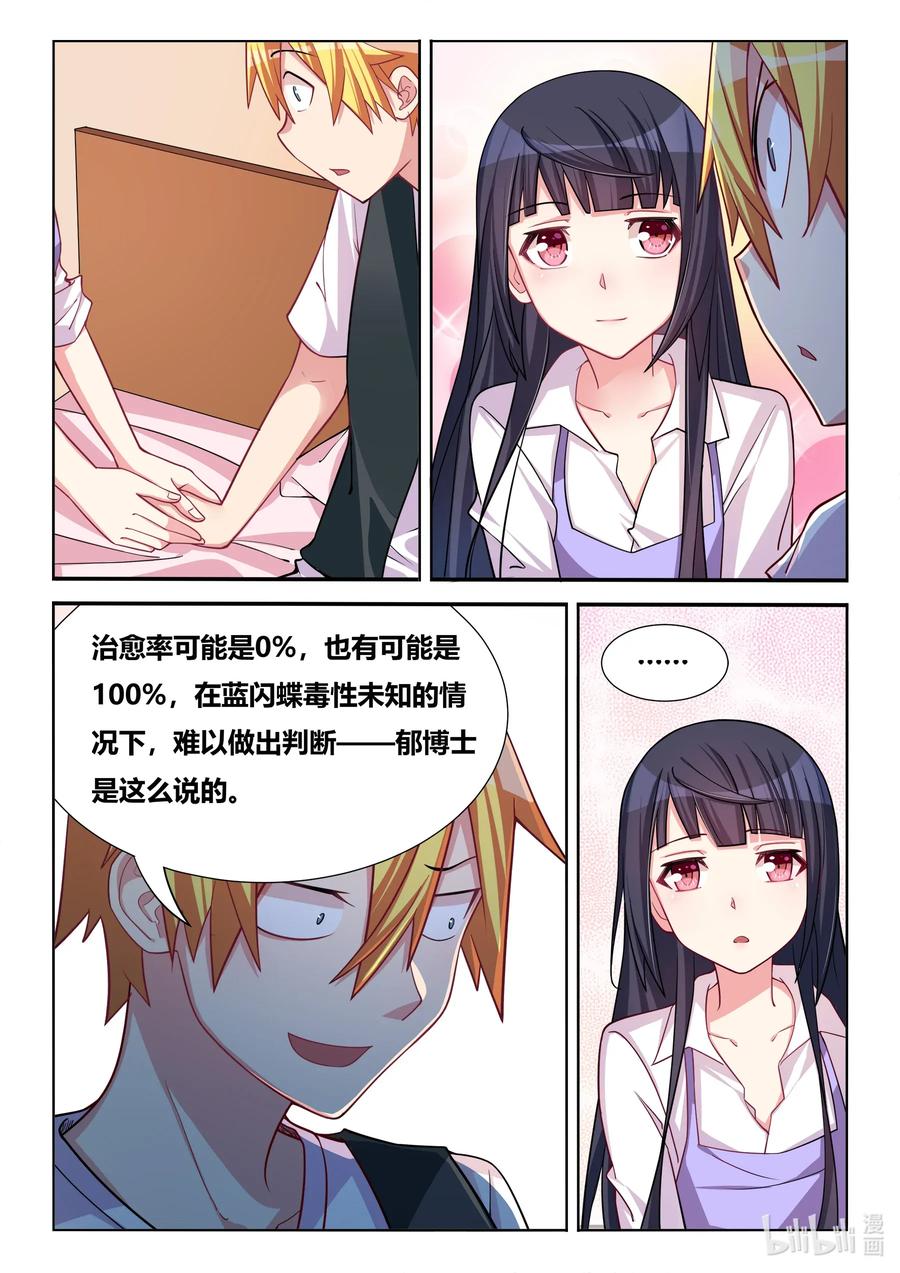 573 另一种易碎品1