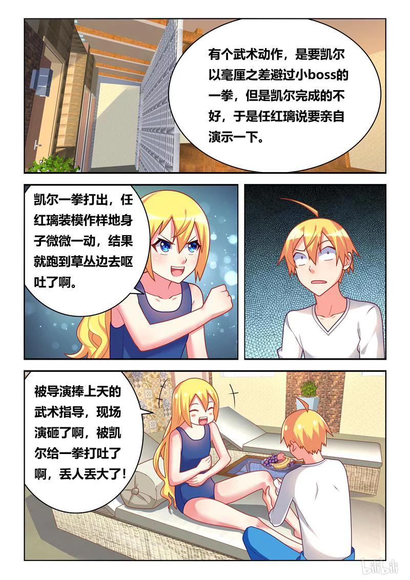 296 忠诚的味道1