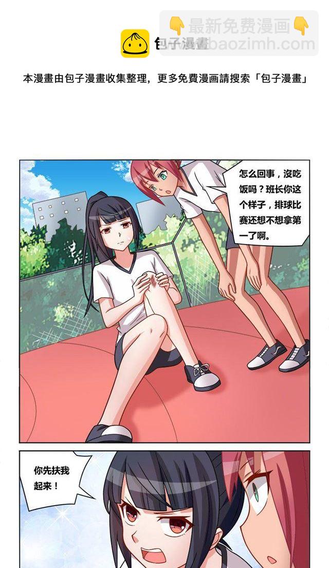 181 敢不敢4