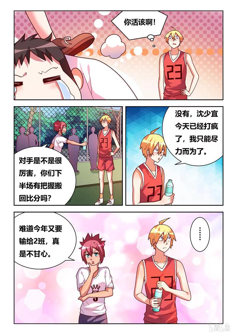 356 胜负抉择3