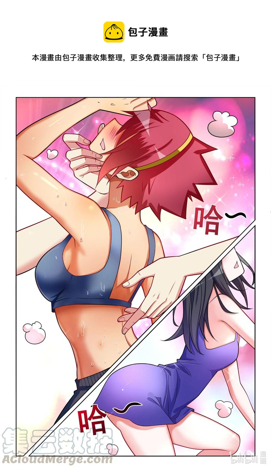 630 虚惊一场10