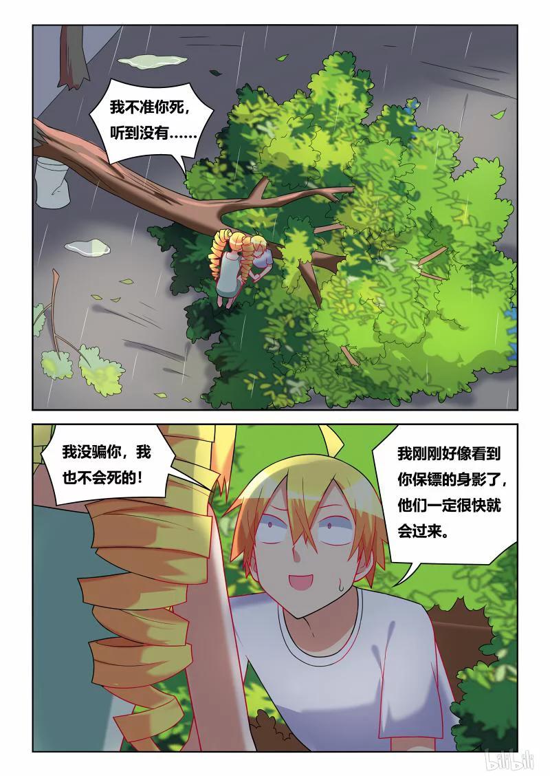 227 抢救措施1