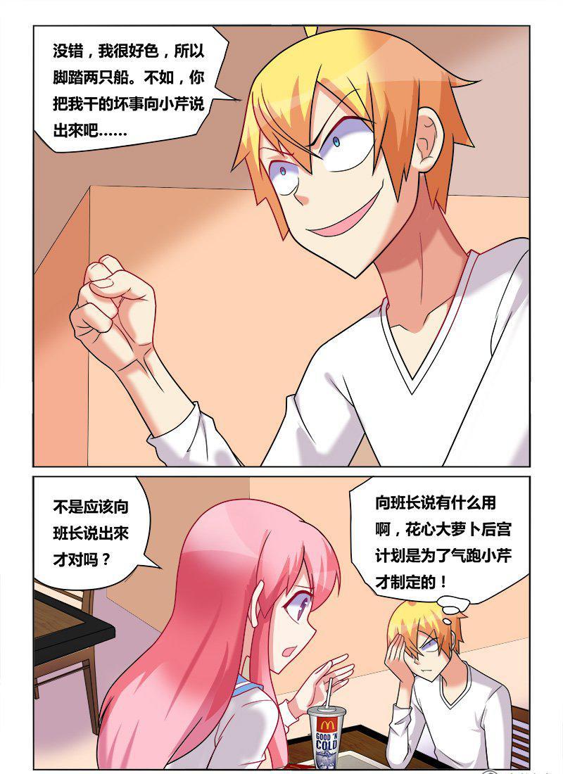 180 新计划7